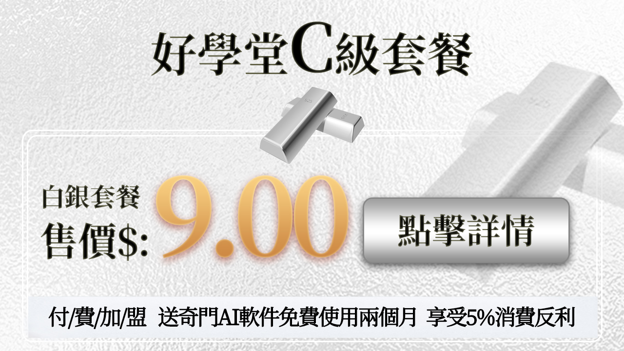 套餐图片C